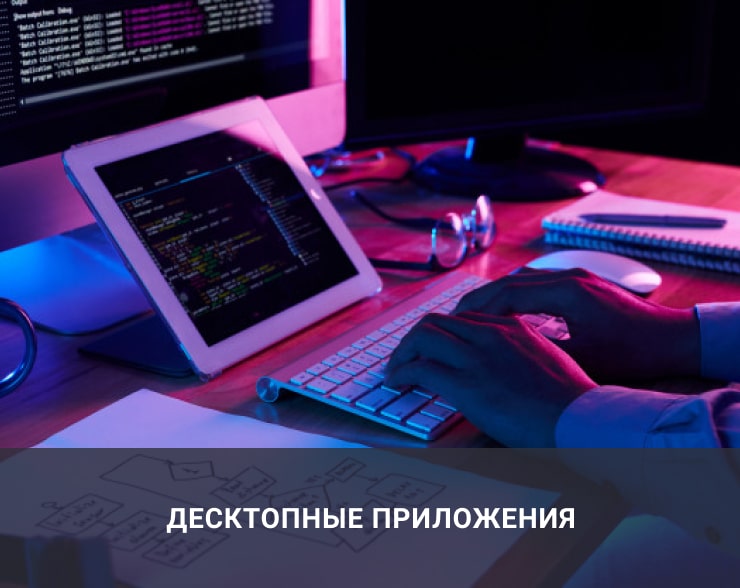 людина пише програму