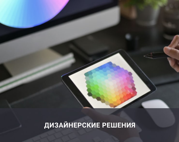 вибір кольору на планшеті